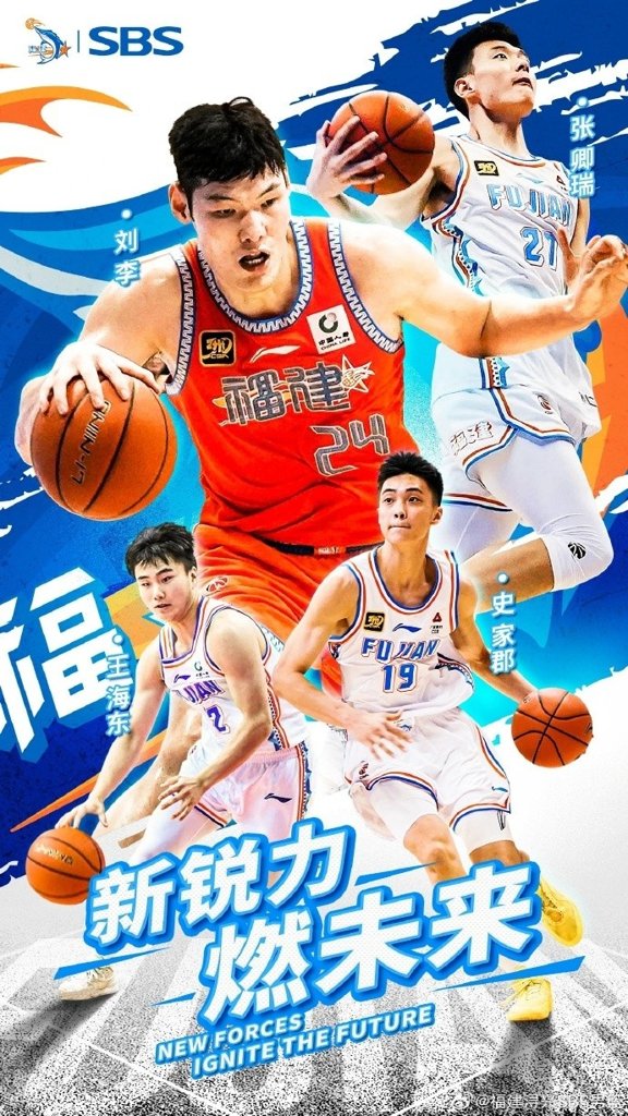 张卿瑞：传球、投篮、篮下基本功、身体素质还得要加强