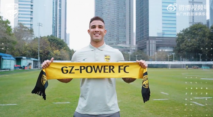 此前被中足联追加停赛！广州豹官方：免除卡洛斯队长梁学铭副队长